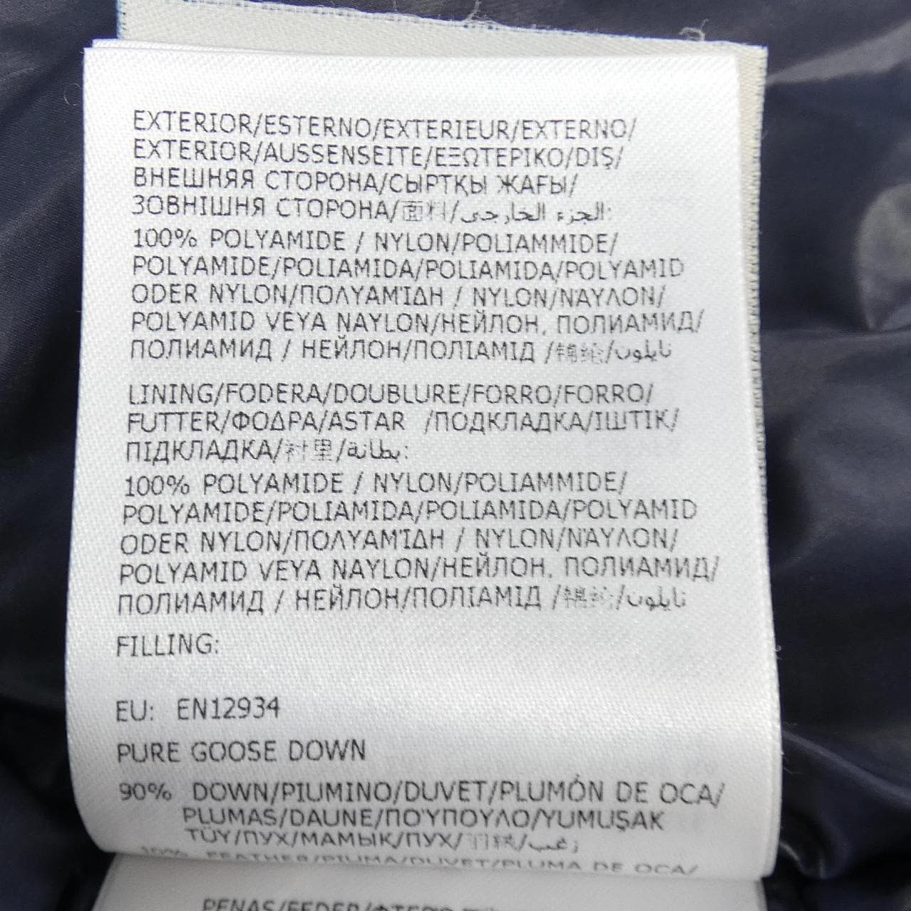 モンクレール MONCLER SUYEN ダウンコート