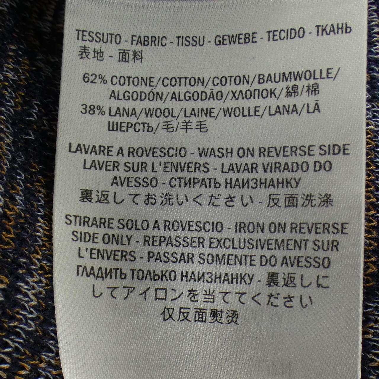 グッチ GUCCI 381112 X5487 ワンピース