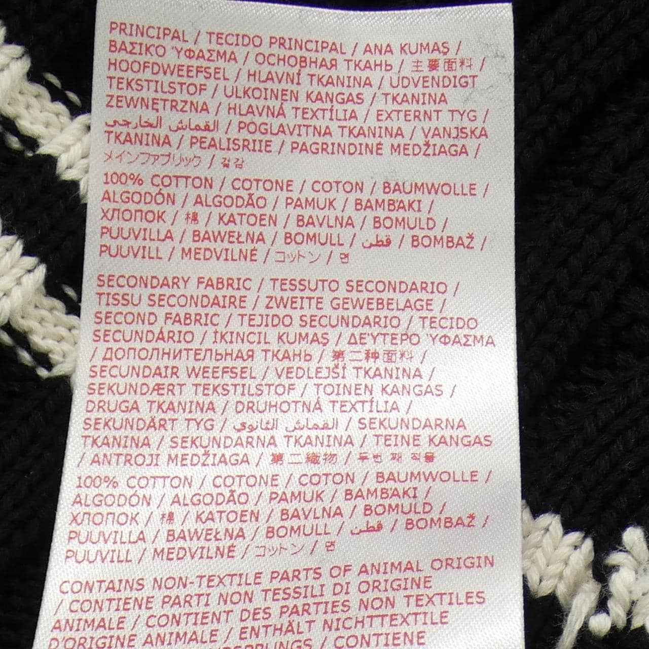 マルニ MARNI CDMD0223Q0 カーディガン