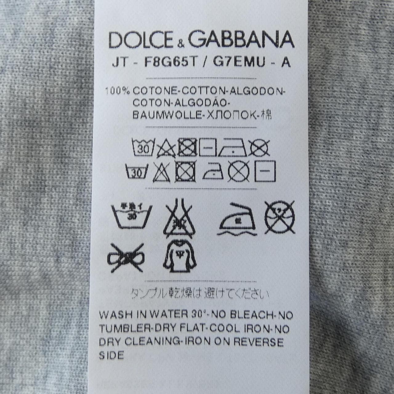 ドルチェアンドガッバーナ DOLCE&GABBANA F8G65T Tシャツ