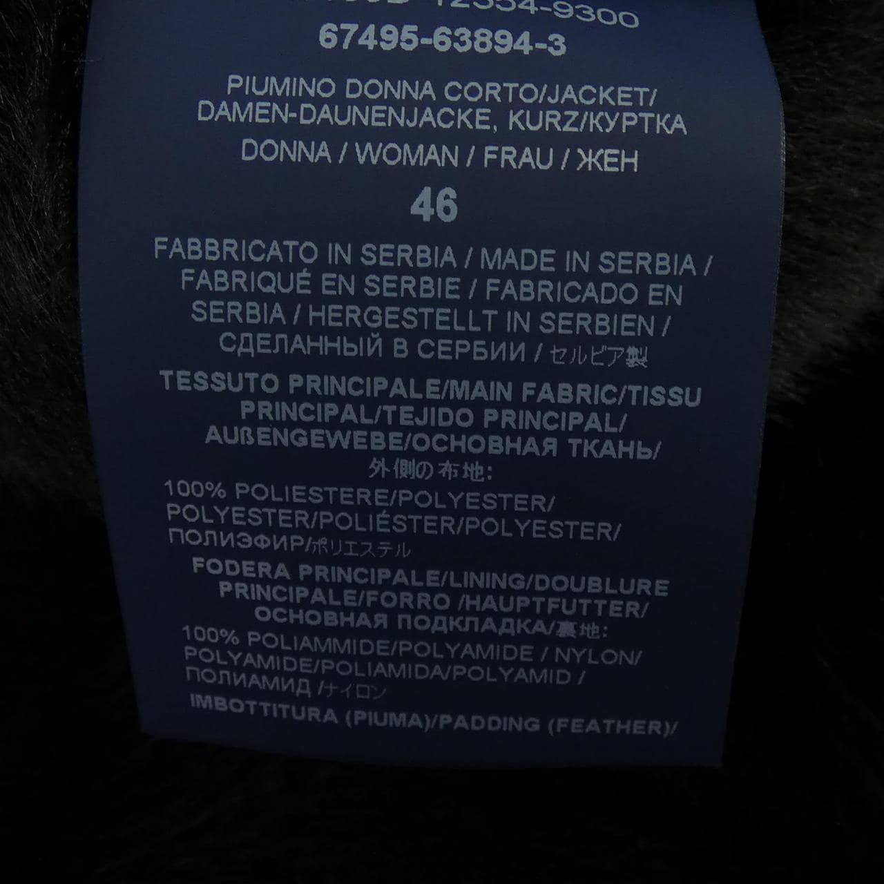 ヘルノ Herno PI1166D ダウンジャケット