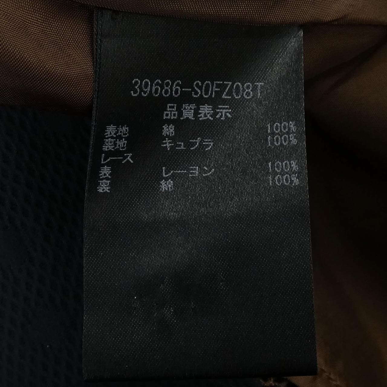 フォクシー FOXEY 39686 ワンピース
