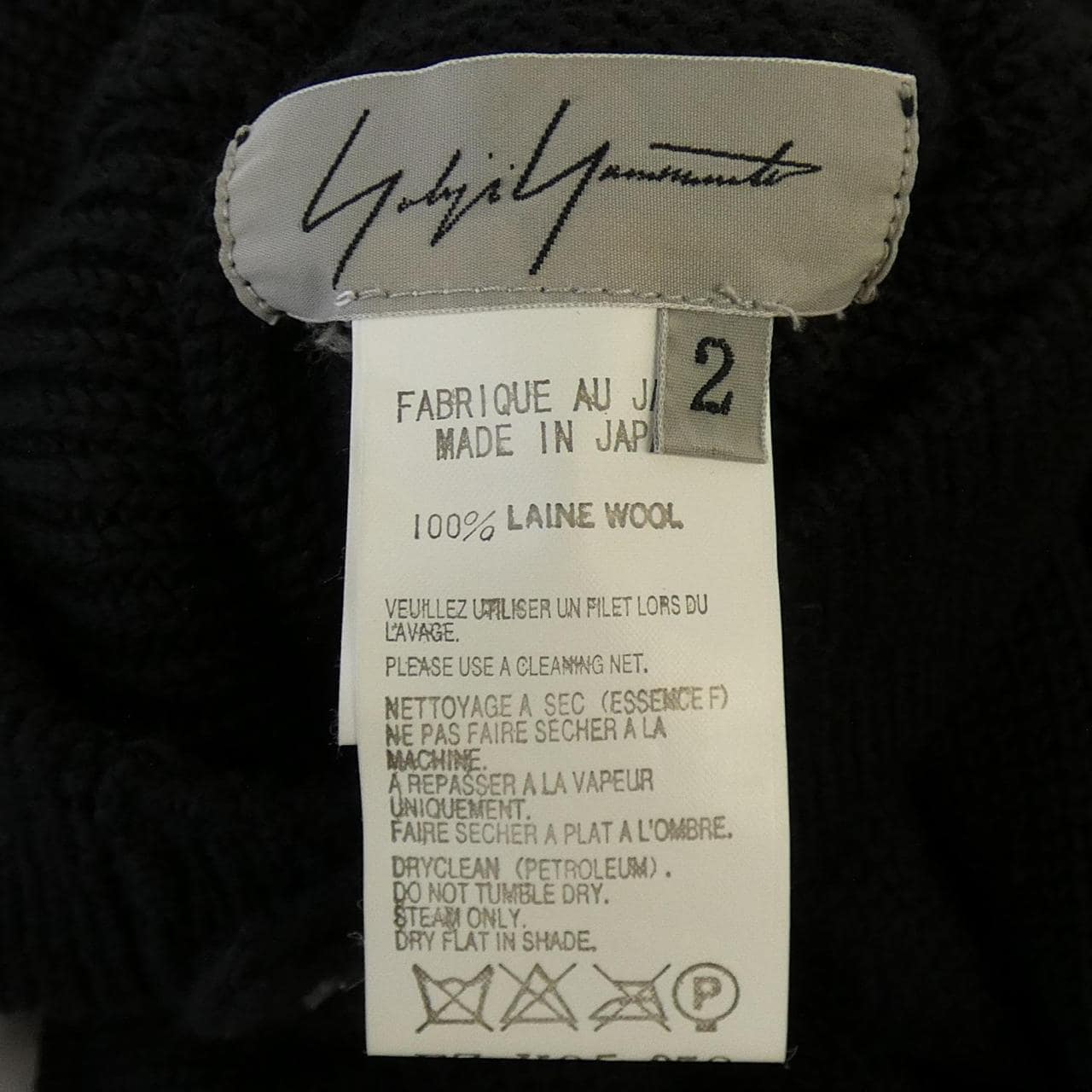 【ヴィンテージ】ヨウジヤマモト YOHJI YAMAMOTO FZ-K25-958 ロングカーディガン