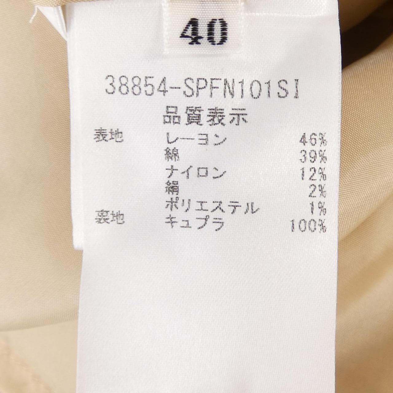フォクシー FOXEY 38854 ショートパンツ