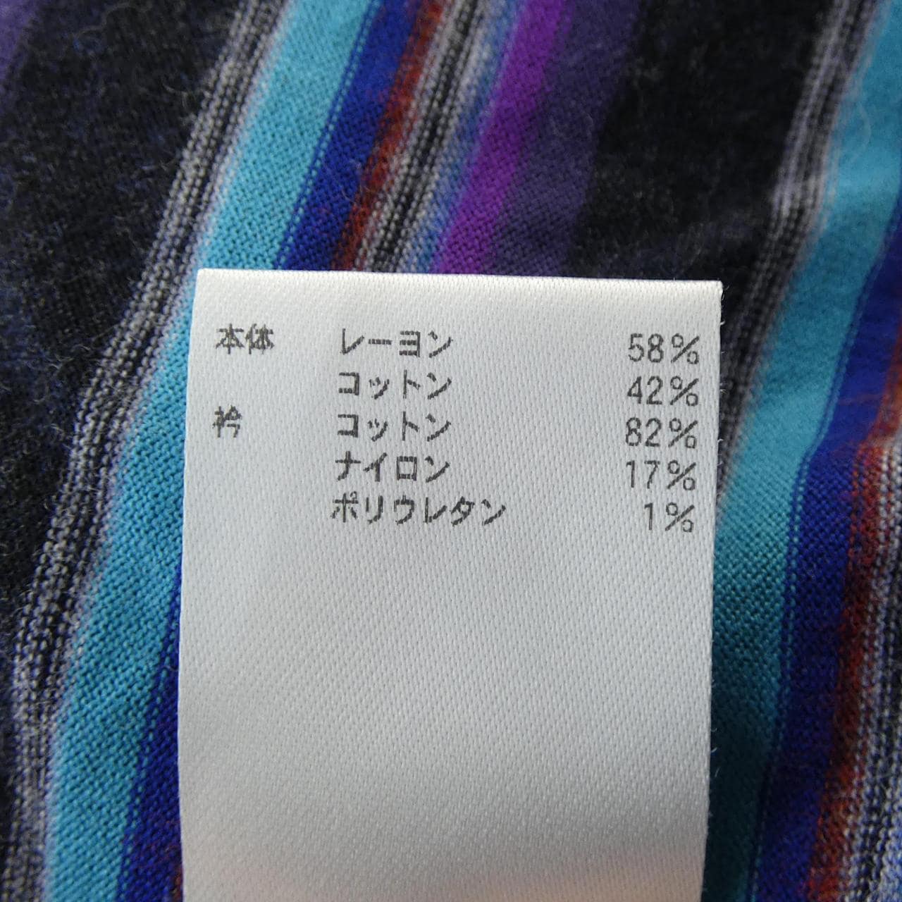 ブラミンク BLAMINK 7912-2-000013 シャツ