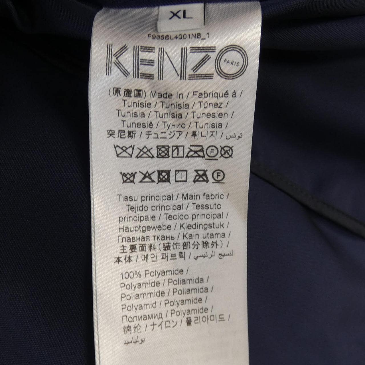 ケンゾー KENZO ブルゾン