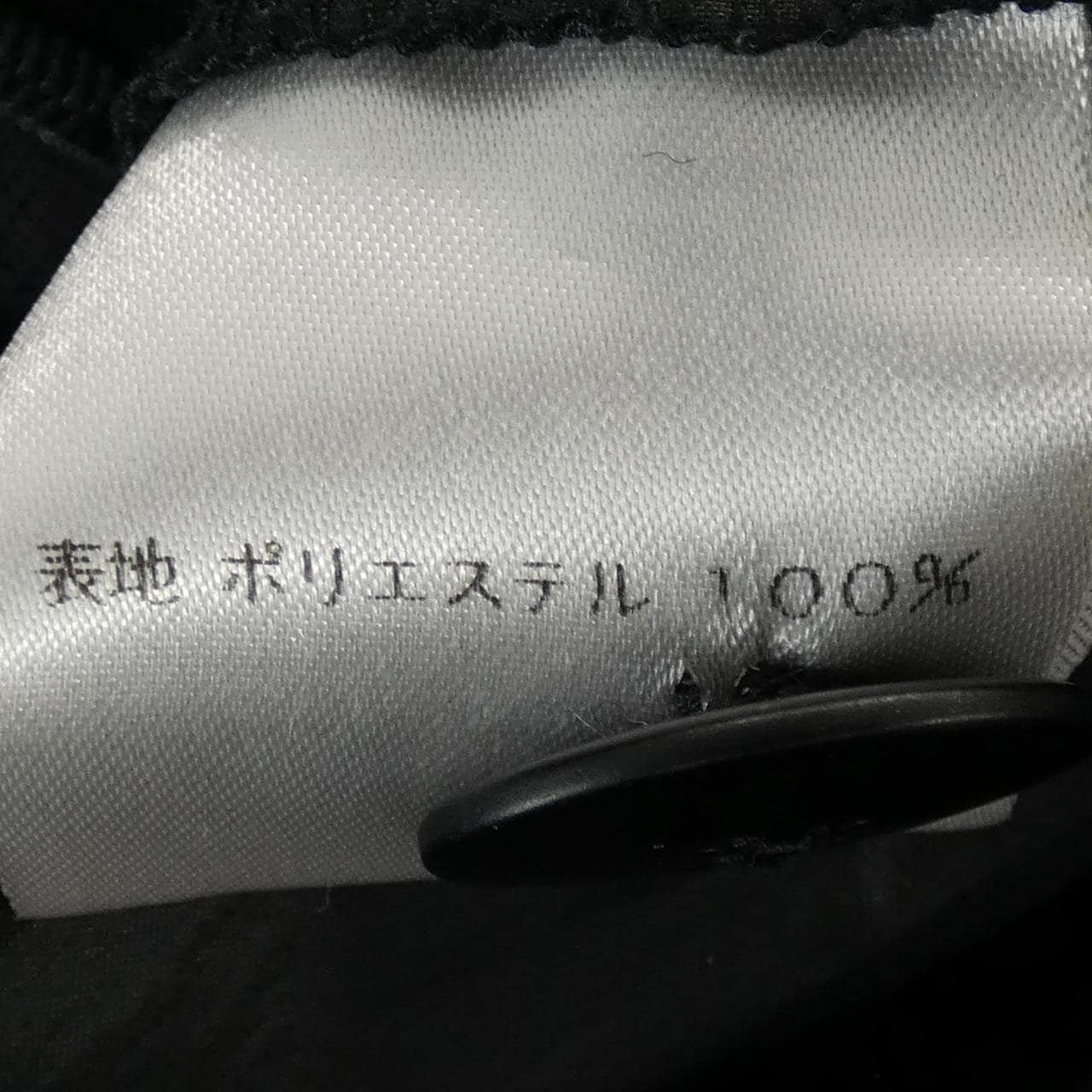 シーニュ Cygne スカート