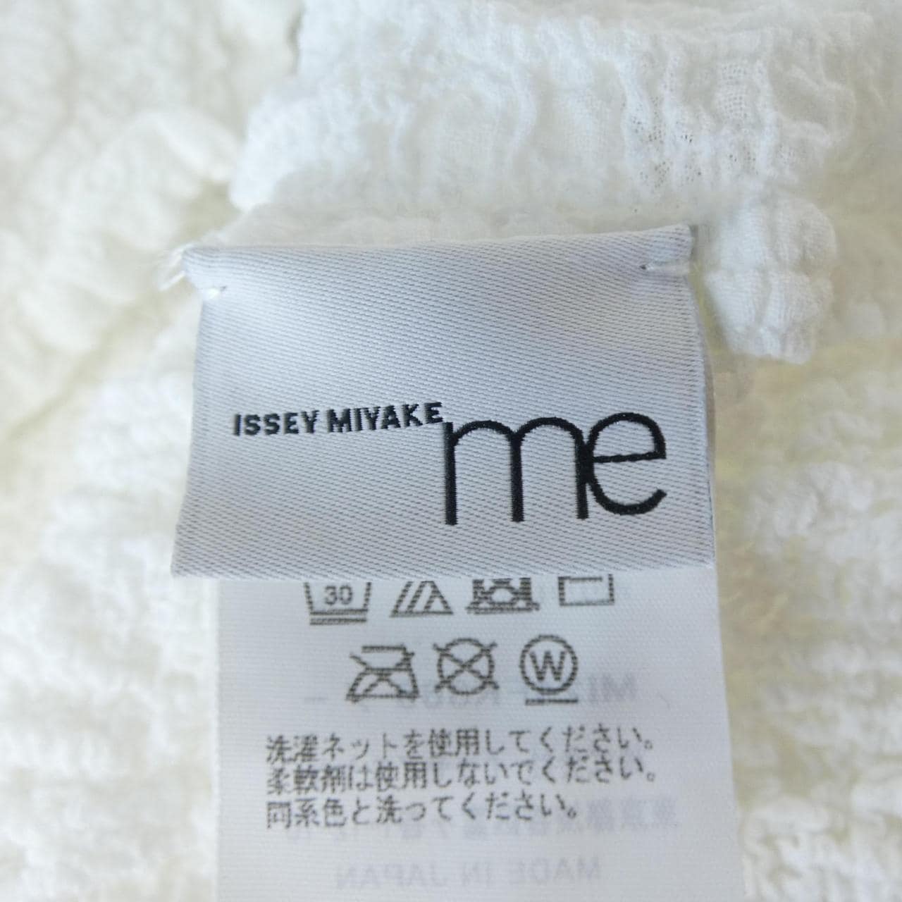 ミーイッセイミヤケ me ISSEY MIYAKE MI24FK369 トップス
