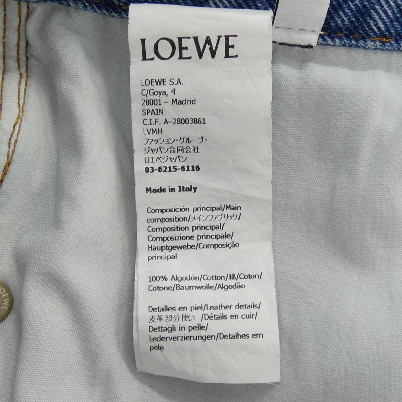 ロエベ LOEWE S359Y11XBT ジーンズ