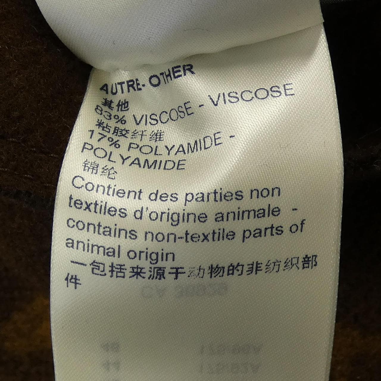 ルイヴィトン LOUIS VUITTON FMCO12HH3 コート