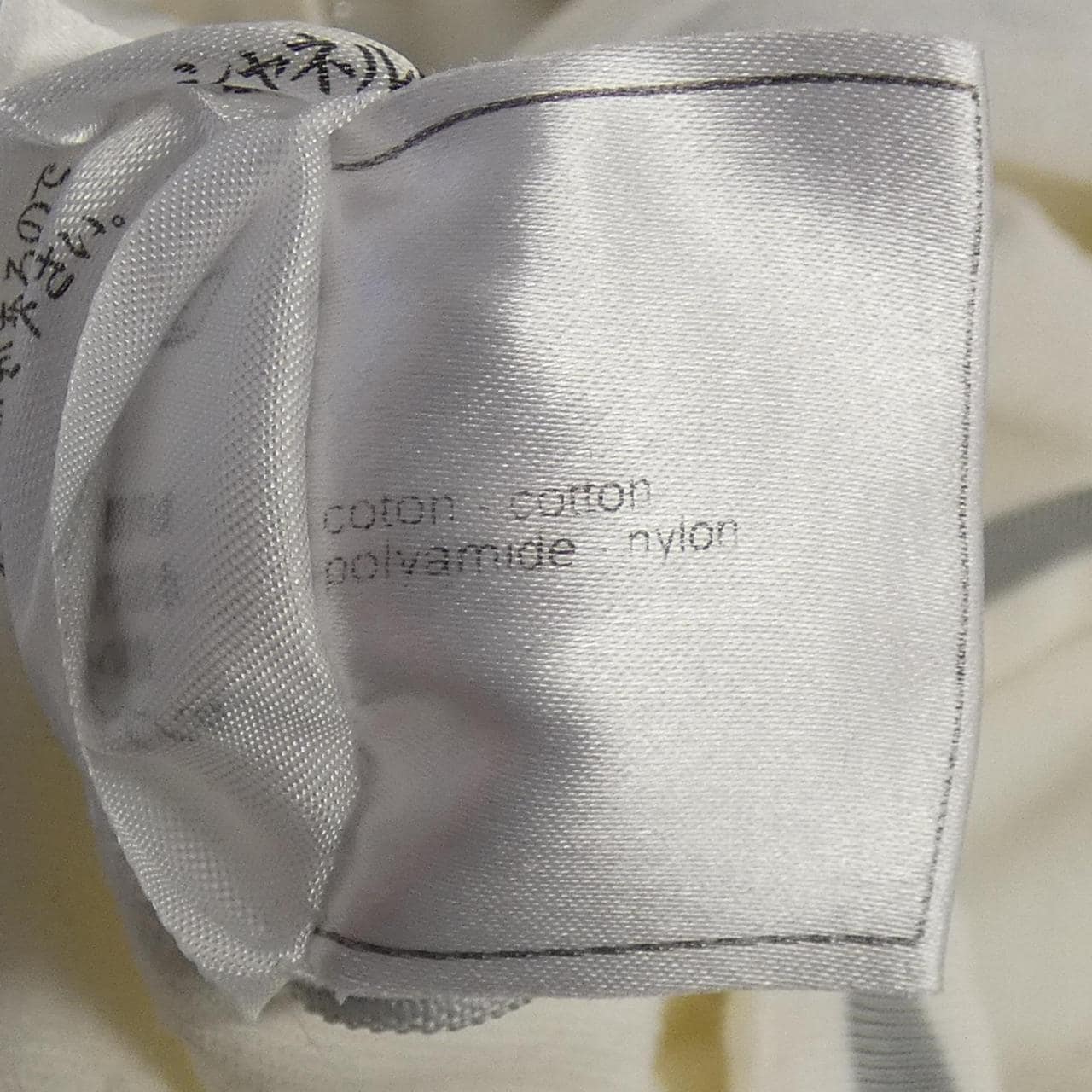 【ヴィンテージ】シャネル CHANEL P27683V20082 06C パーカー