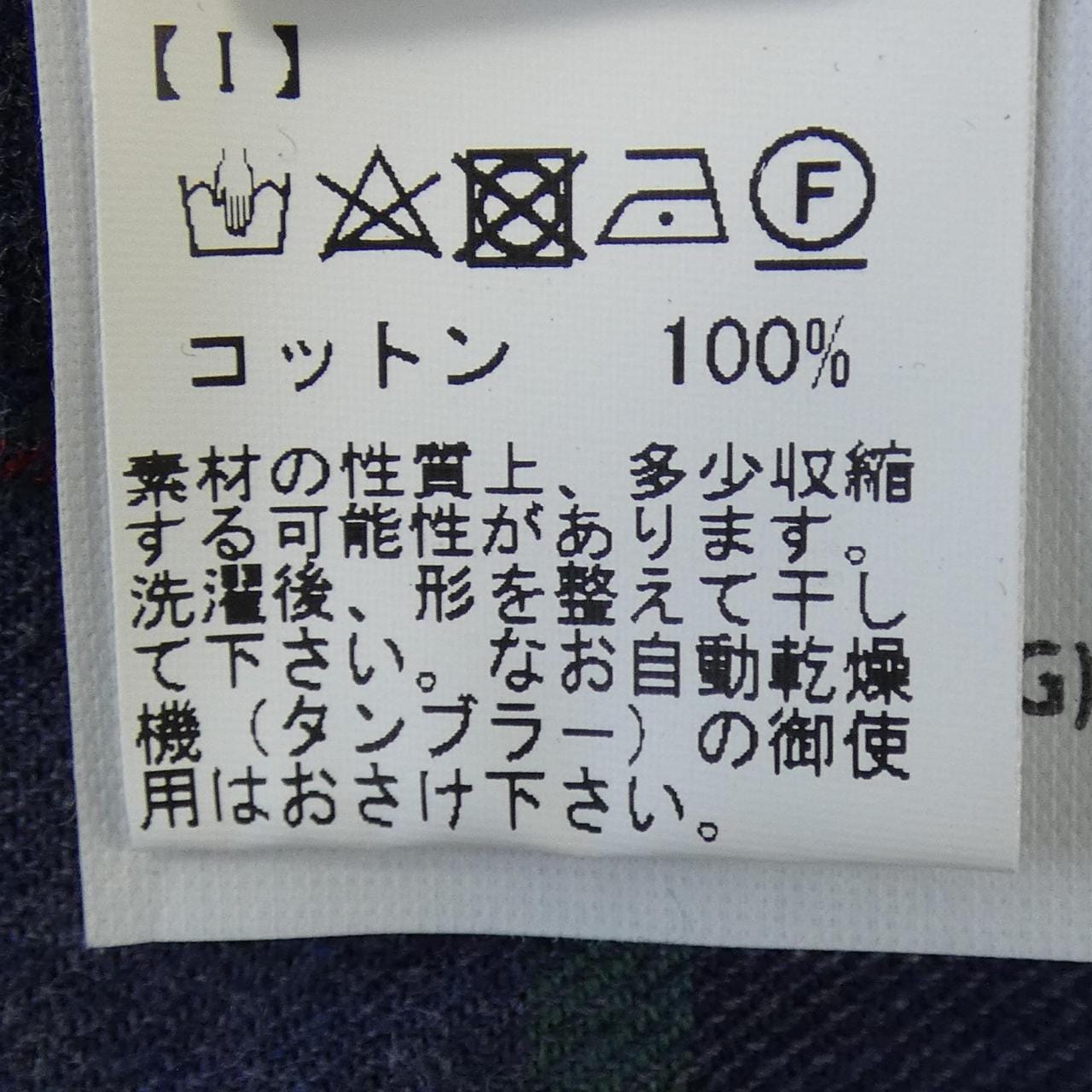 ソンリーサ SONRISA L1094 シャツ