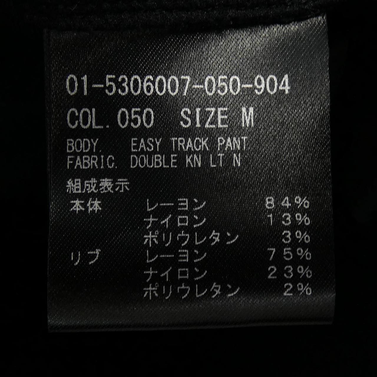 セオリー theory 01-5306007 パンツ