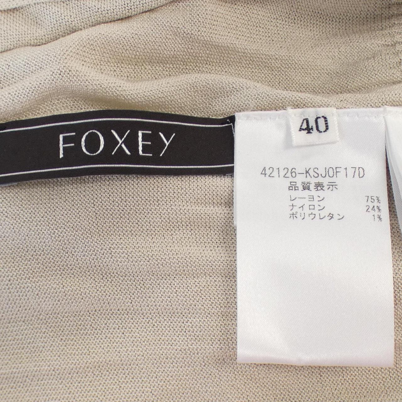 FOXEY開襟衫
