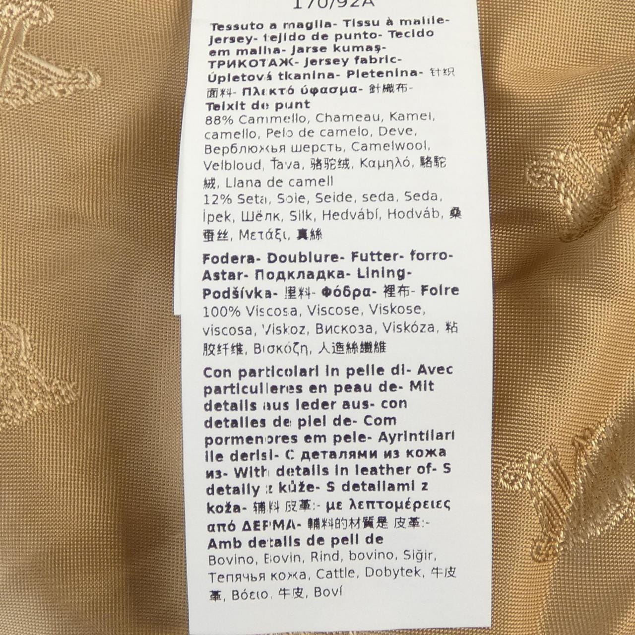 マックスマーラ Max Mara NEWABAVO テディベア ケープ