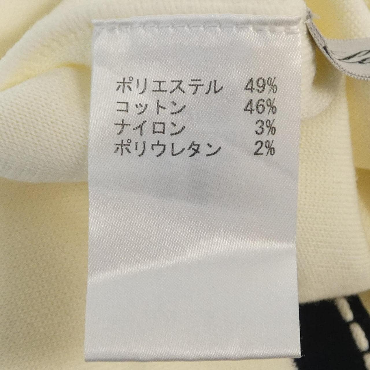 レリアン LEILIAN カーディガン