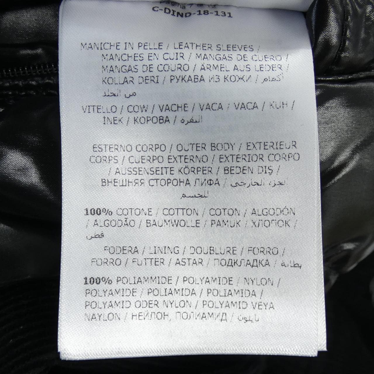 モンクレール ジーニアス MONCLER GENIUS SVEN FRAGMENT ダウンジャケット