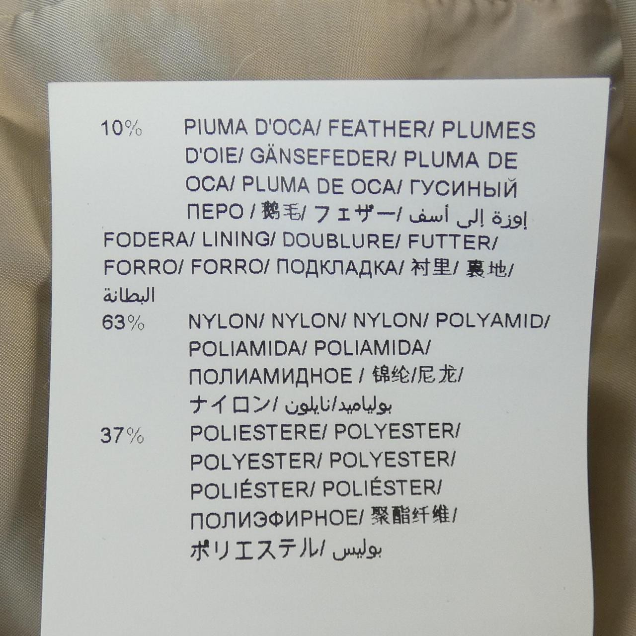 タトラス TATRAS アカッチャ ACACIA M4658 ダウンジャケット