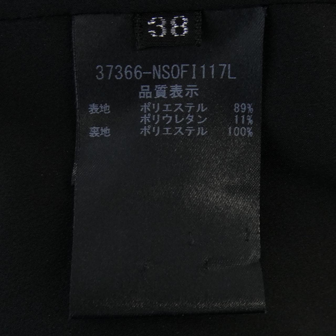 フォクシーニューヨーク FOXEY NEW YORK 37366 ワンピース