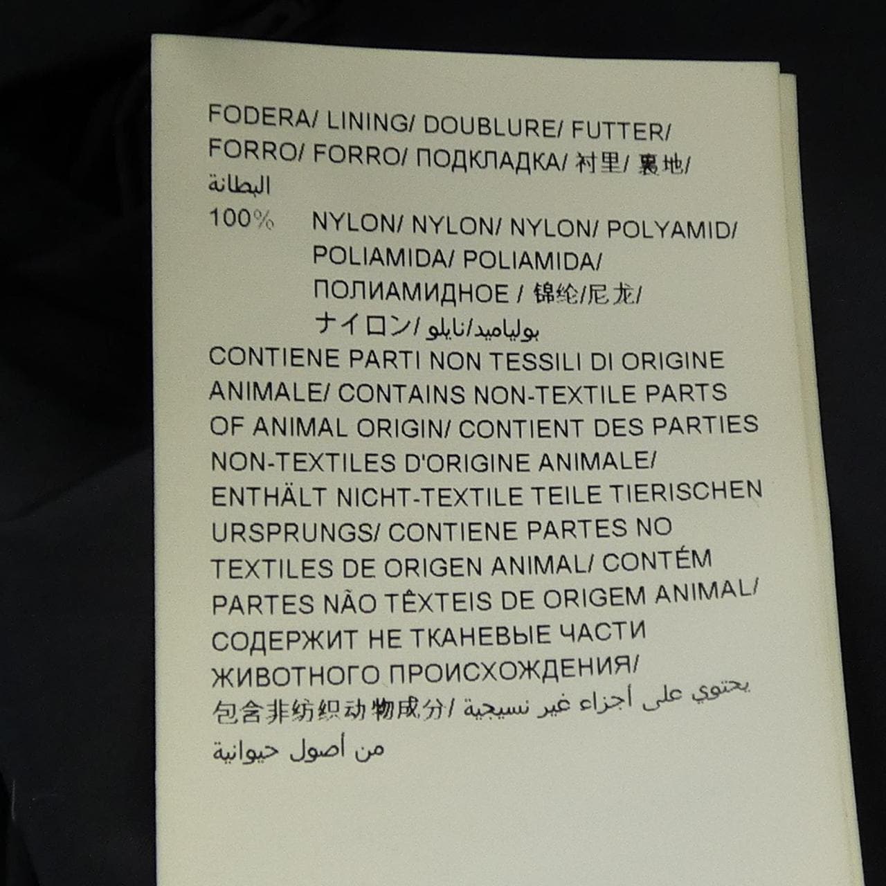 タトラス TATRAS A4697 ダウンコート