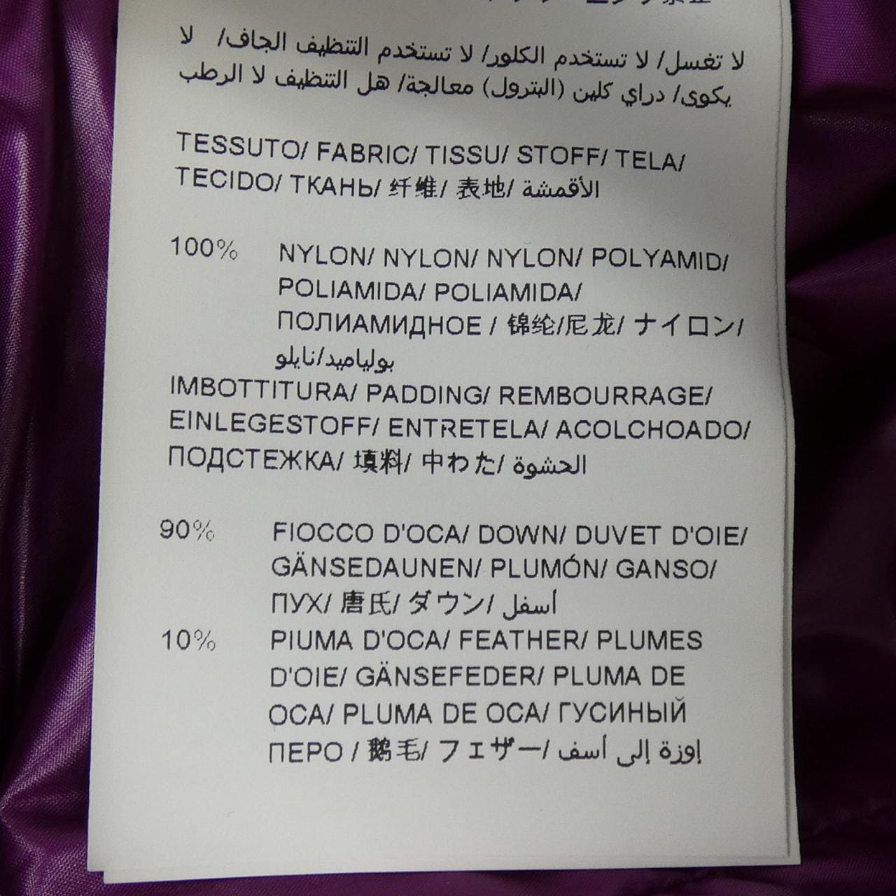 塔特拉斯TATRAS LTLA22A4250羽绒大衣