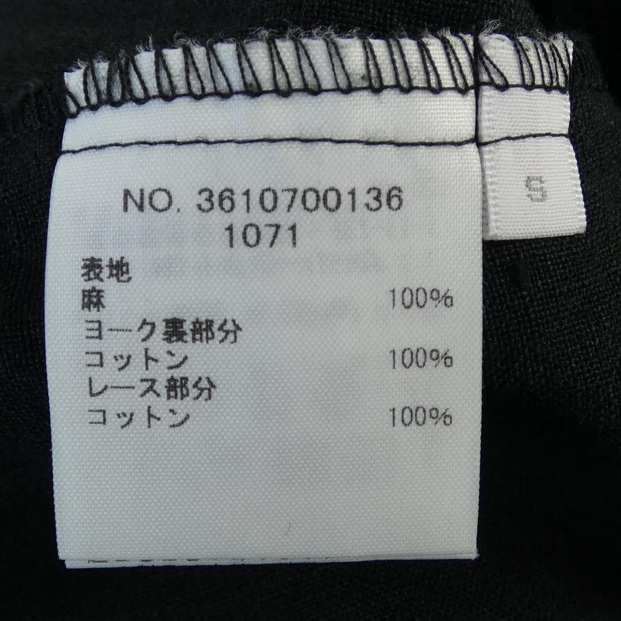 ロンハーマン RON HERMAN シャツ