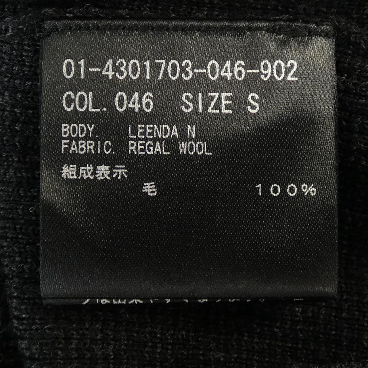 セオリー theory ニット