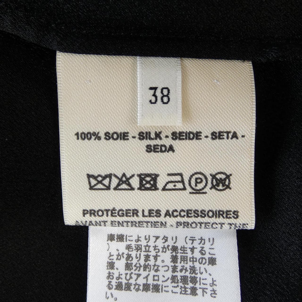 エルメス HERMES ROBE COCON LAVALLIERE 2E0532D0 ワンピース