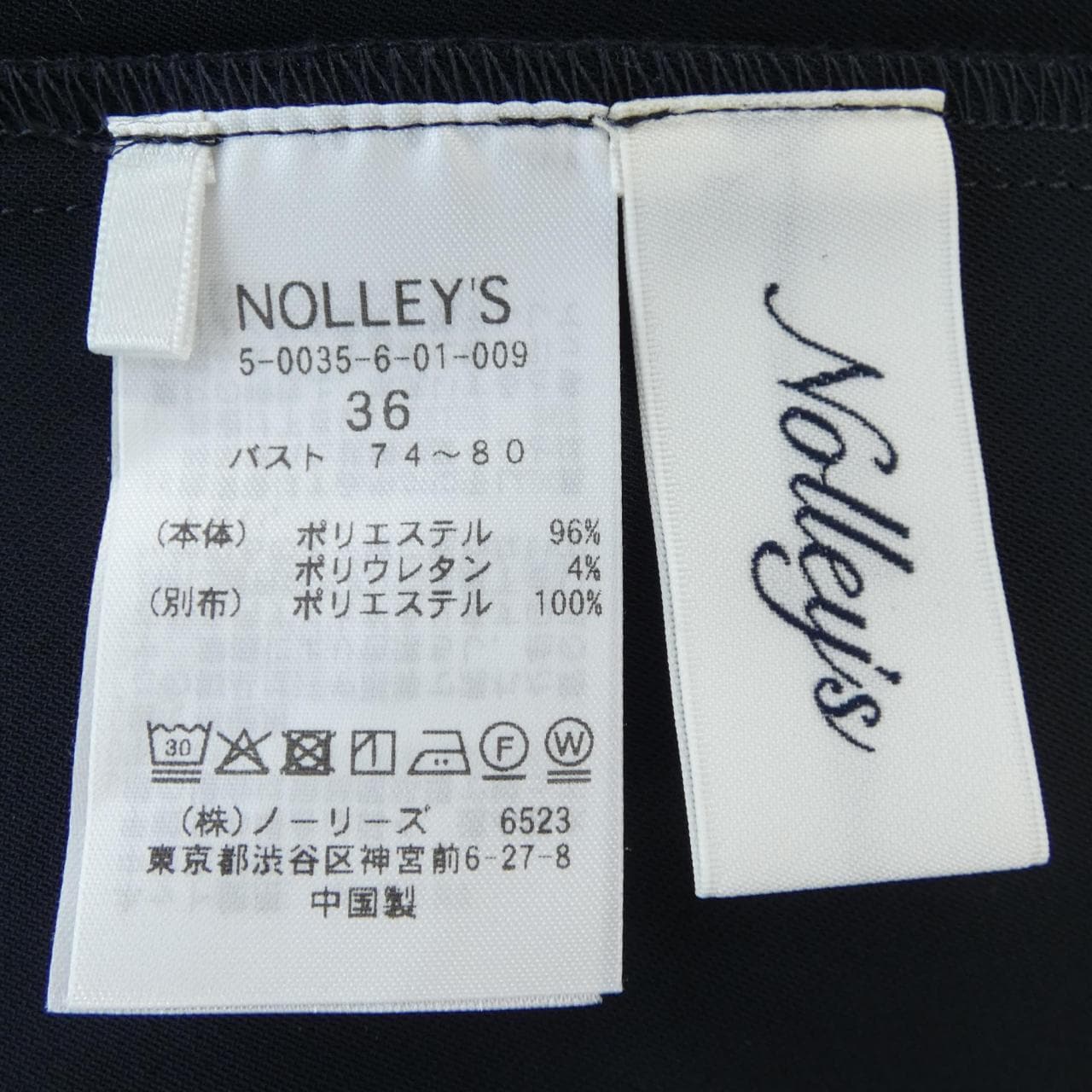 ノーリーズ Nolley's トップス