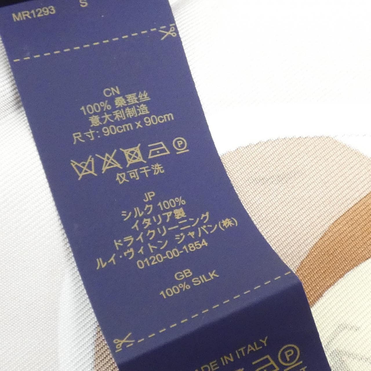 ルイヴィトン カレ タグミー 90cm M78336 スカーフ