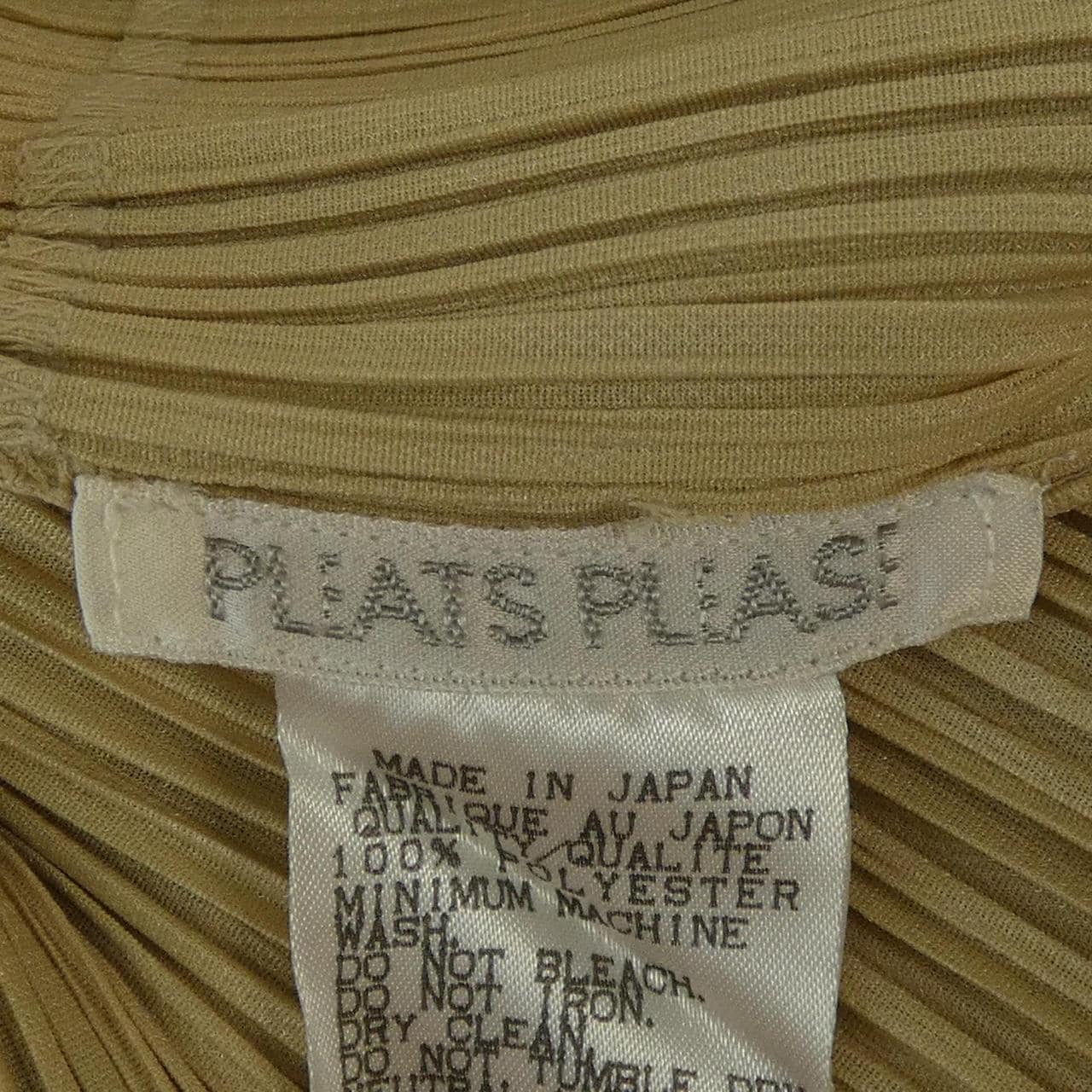 【ヴィンテージ】プリーツプリーズ PLEATS PLEASE ロングカーディガン