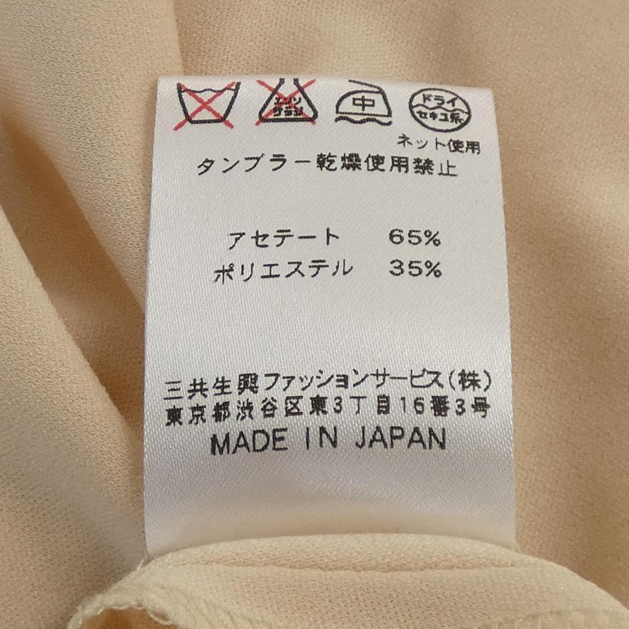 レオナールファッション LEONARD FASHION ワンピース