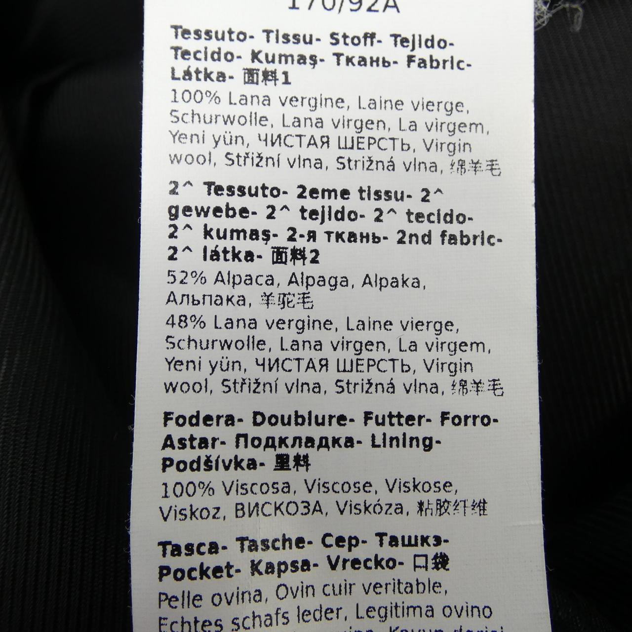 マックスマーラステュディオ Max Mara STUDIO コート