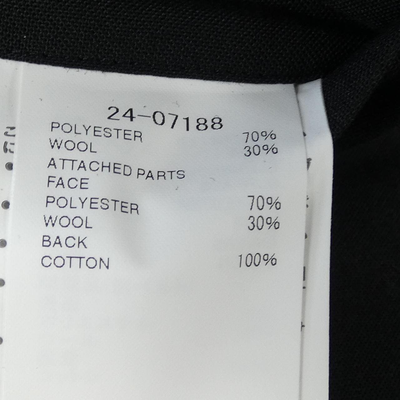 サカイ SACAI CARHARTT SUITING BONDING DRESS 24-07188 ワンピース