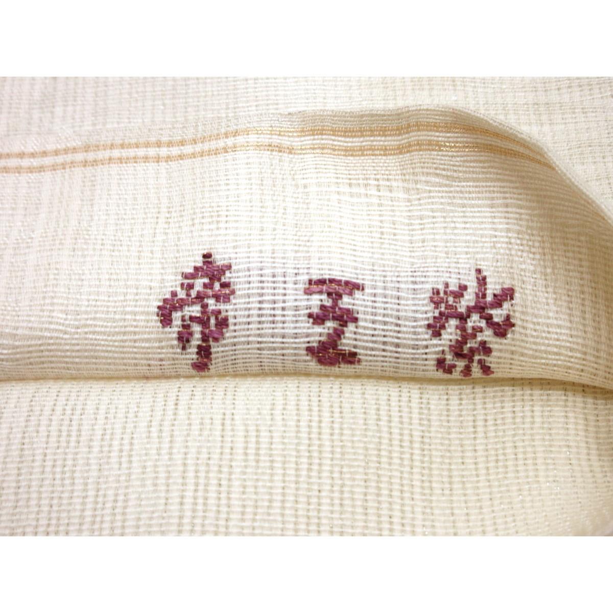 夏袋帯　帝王紫