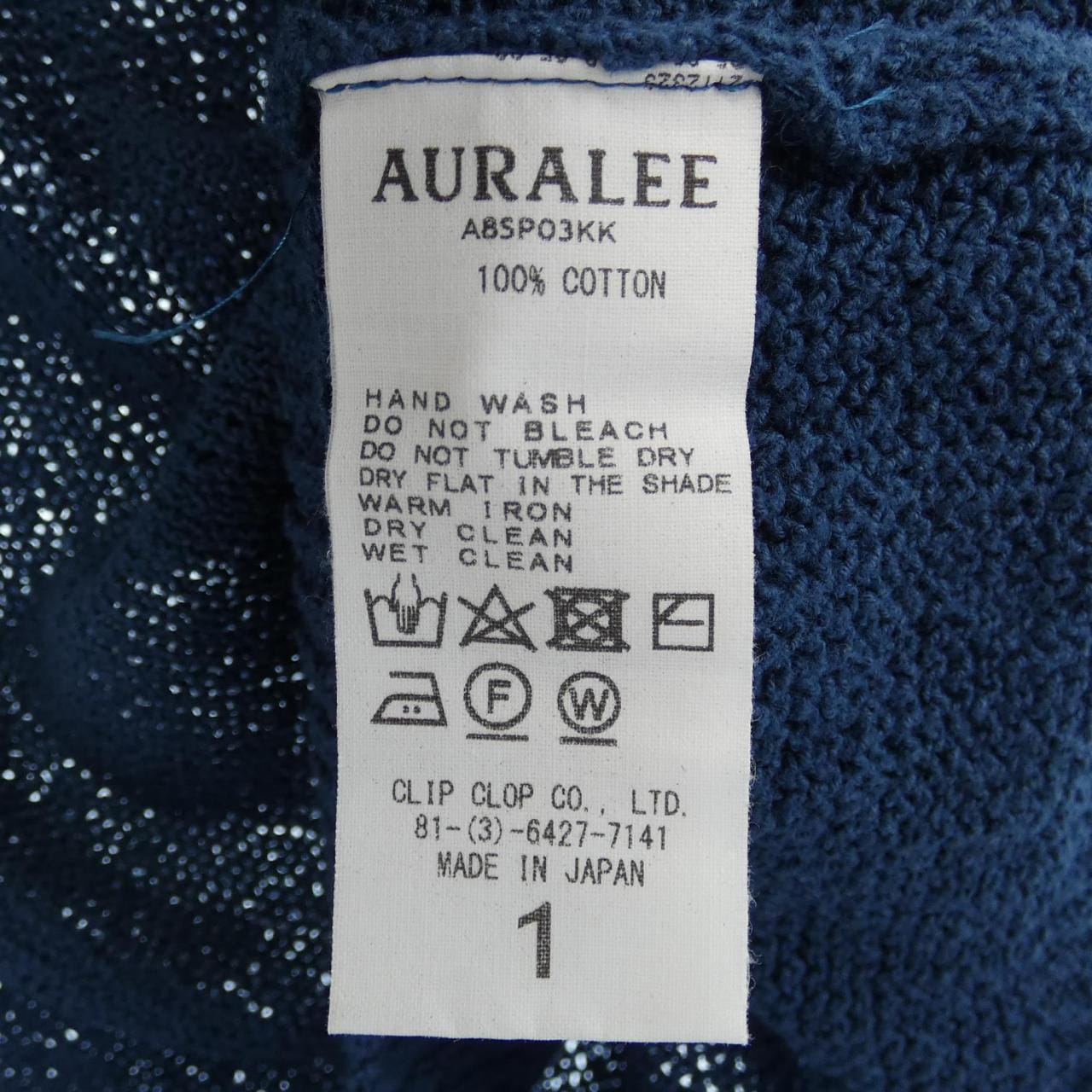 オーラリー AURALEE ニット