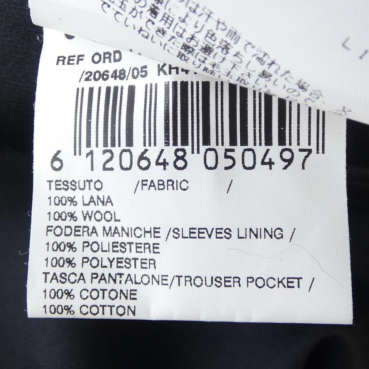 ラルディーニ LARDINI スーツ