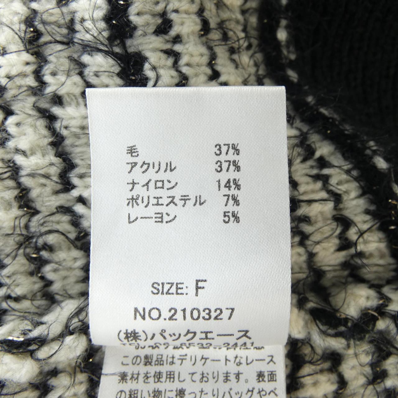 アドニシス Adonisis ジャケット