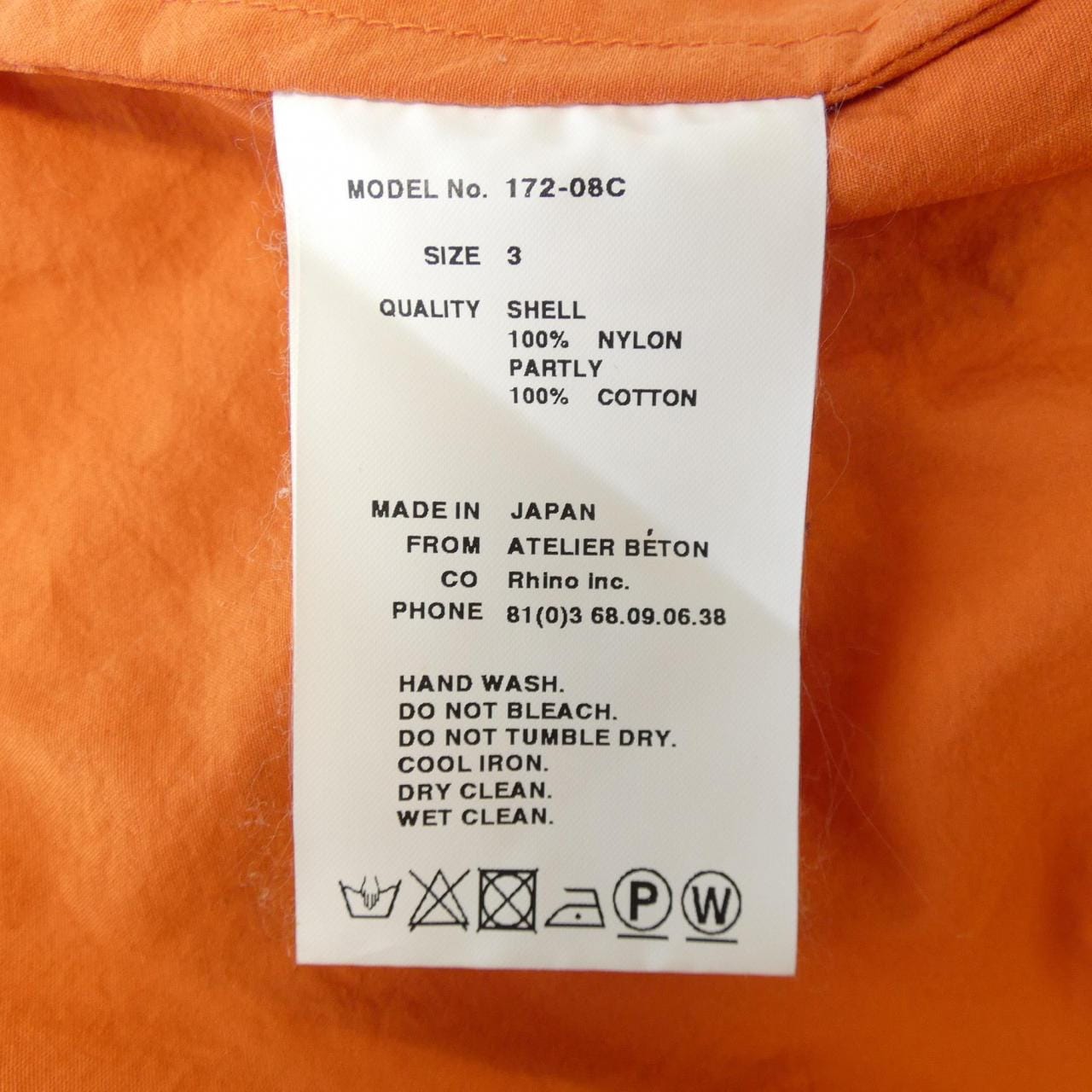 BETON ジャケット