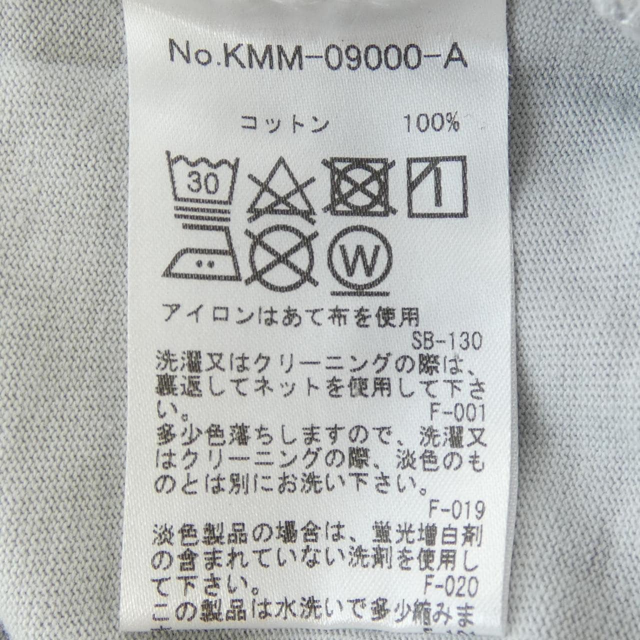 メゾンキツネ MAISON KITSUNE KMM-09000 Tシャツ