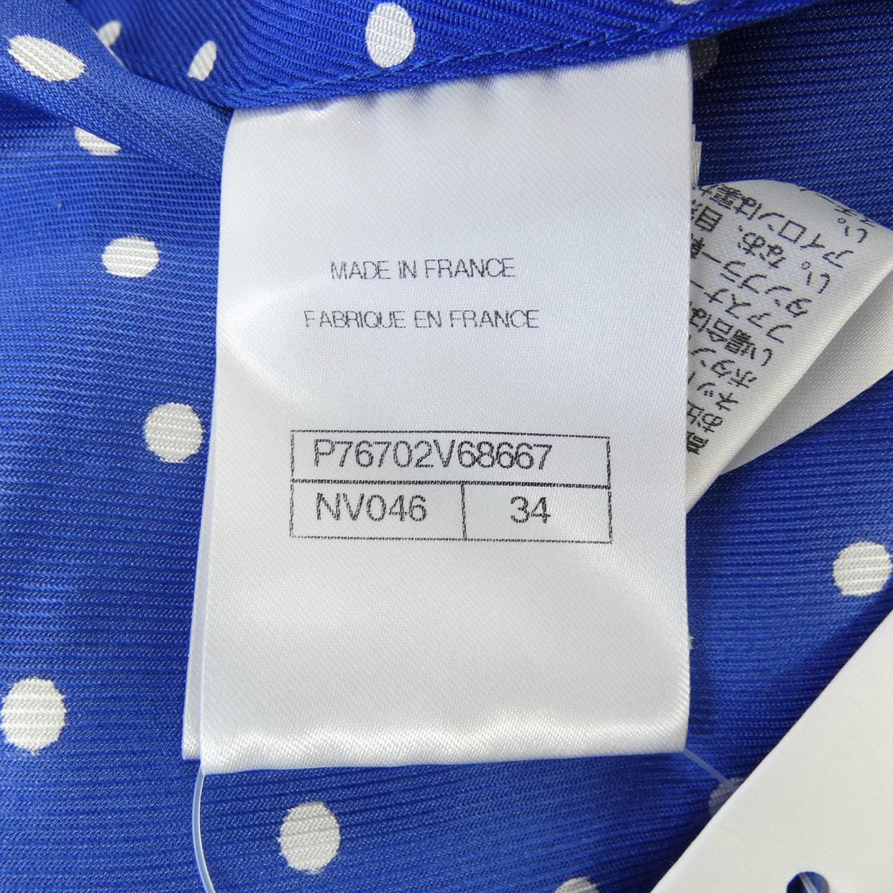 シャネル CHANEL LOOK61 P76702V68667 ショートパンツ