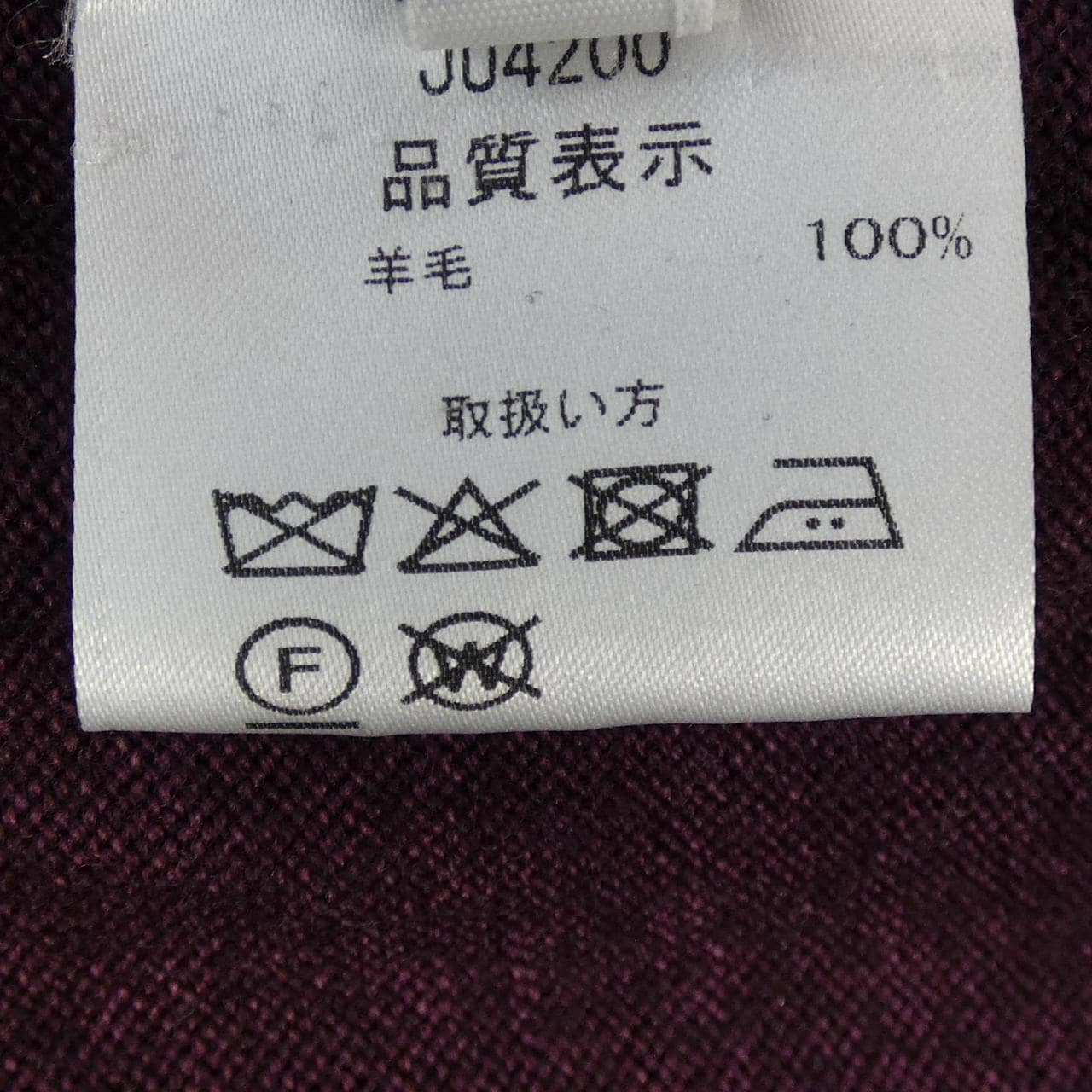 クルチアーニ Cruciani ニット