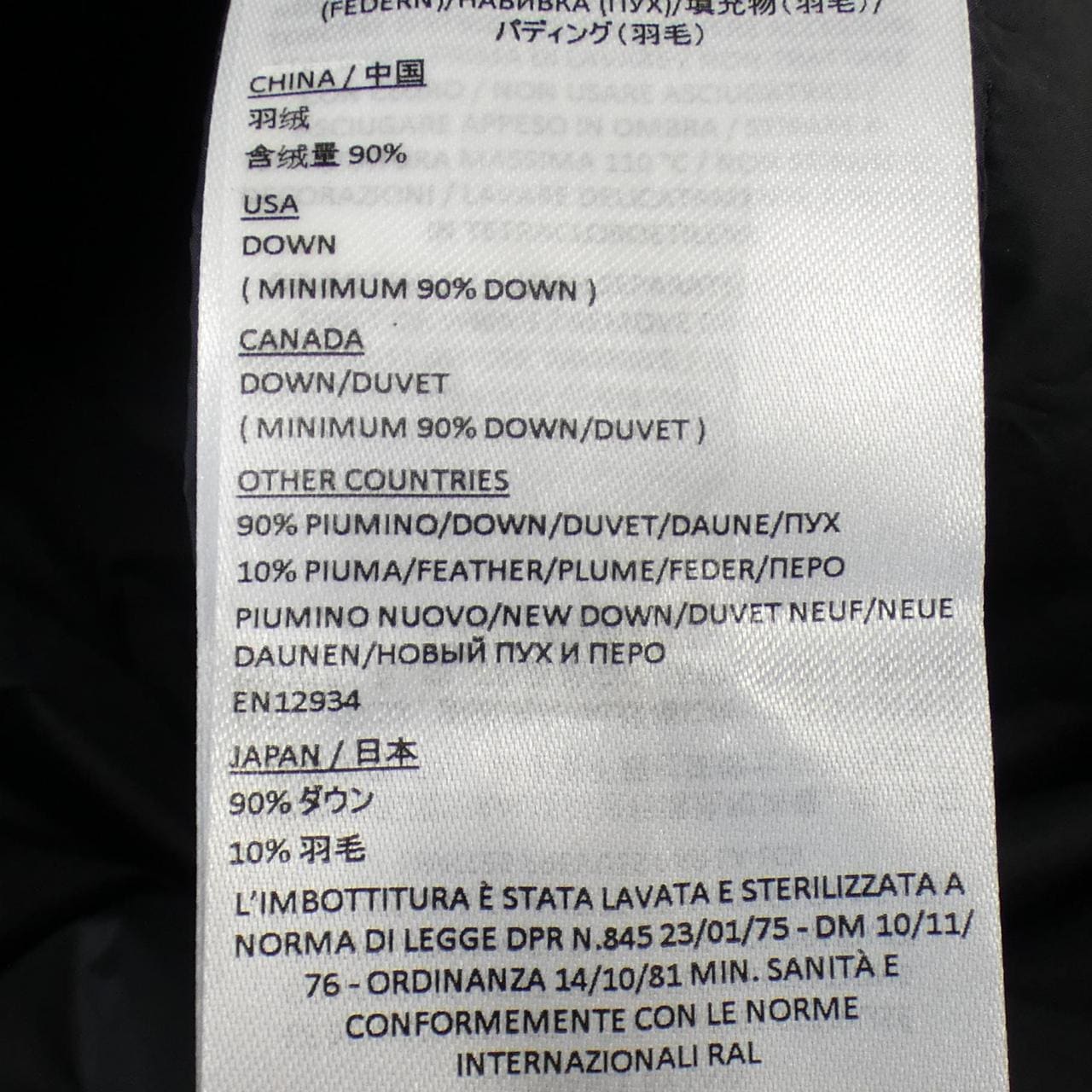 デュノ DUNO ダウンジャケット