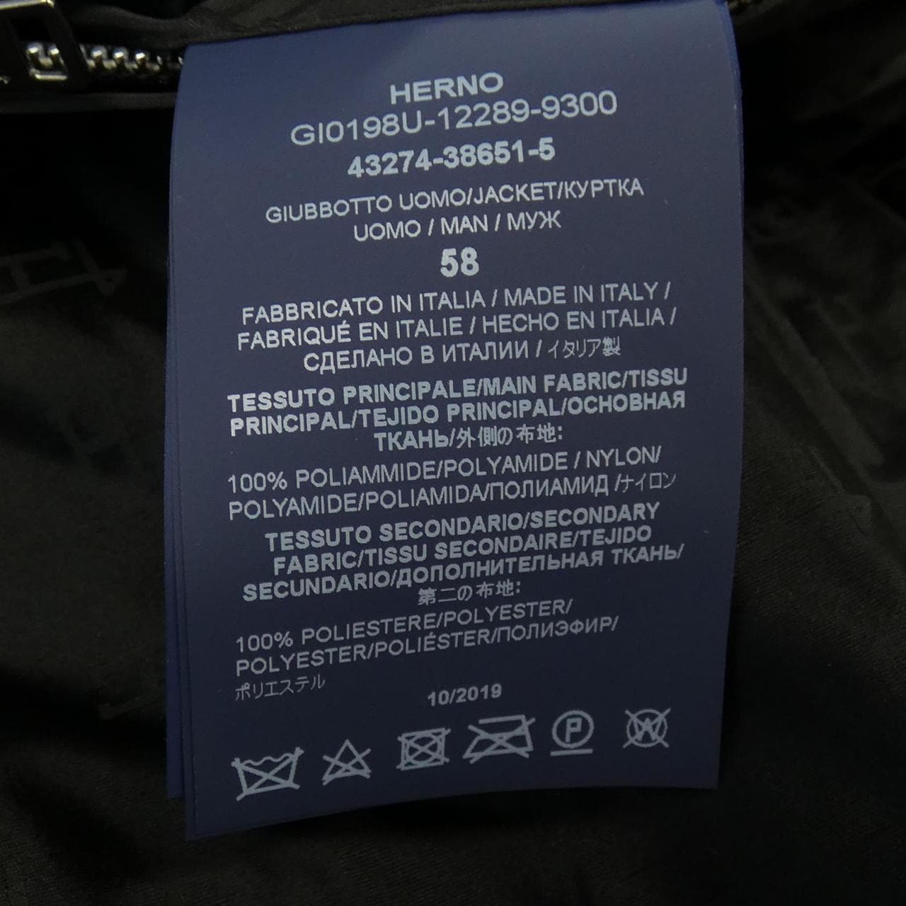 ヘルノ Herno ブルゾン