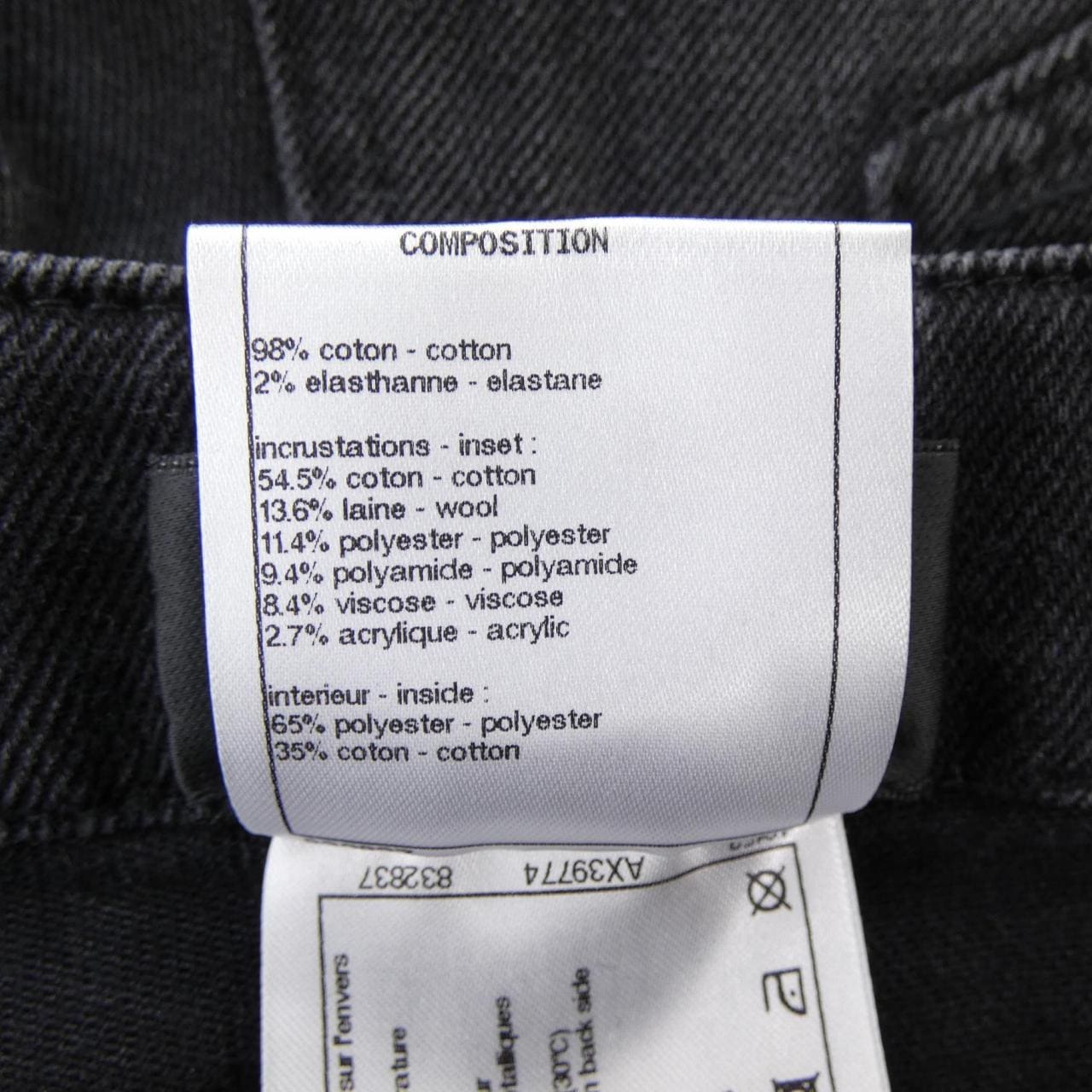 シャネル CHANEL P59530V45241 ジーンズ