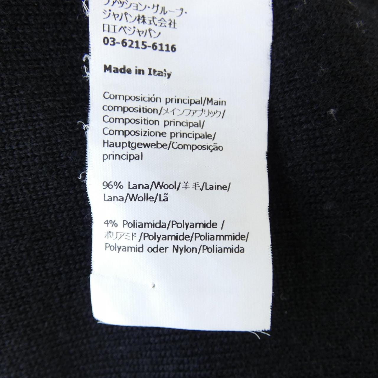 ロエベ LOEWE アナグラム ANAGRAM S540Y14KBG ニット