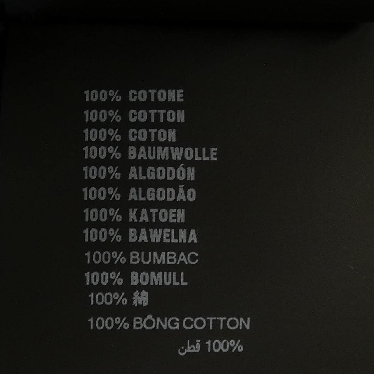 プラダ PRADA コットン ボートネック セーター P24P2R SOOO 17BH ニット