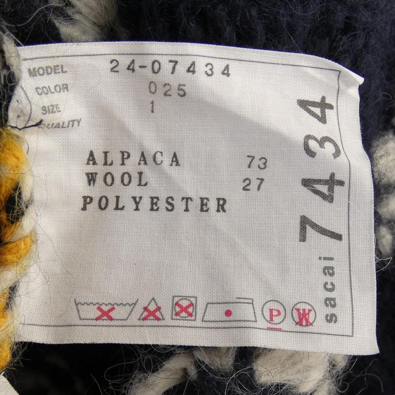 サカイ SACAI 24-07434 カーディガン