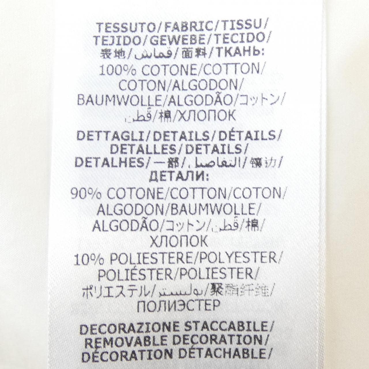 グッチ GUCCI 602044 シャツ