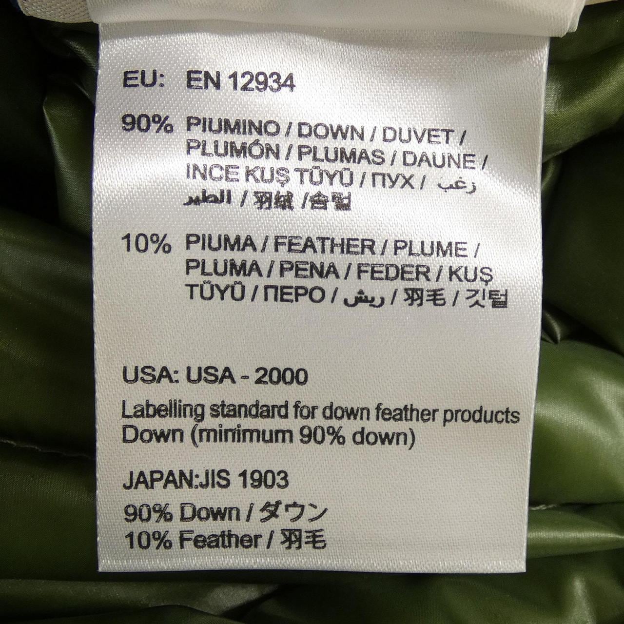 モンクレール MONCLER GUI ダウンベスト